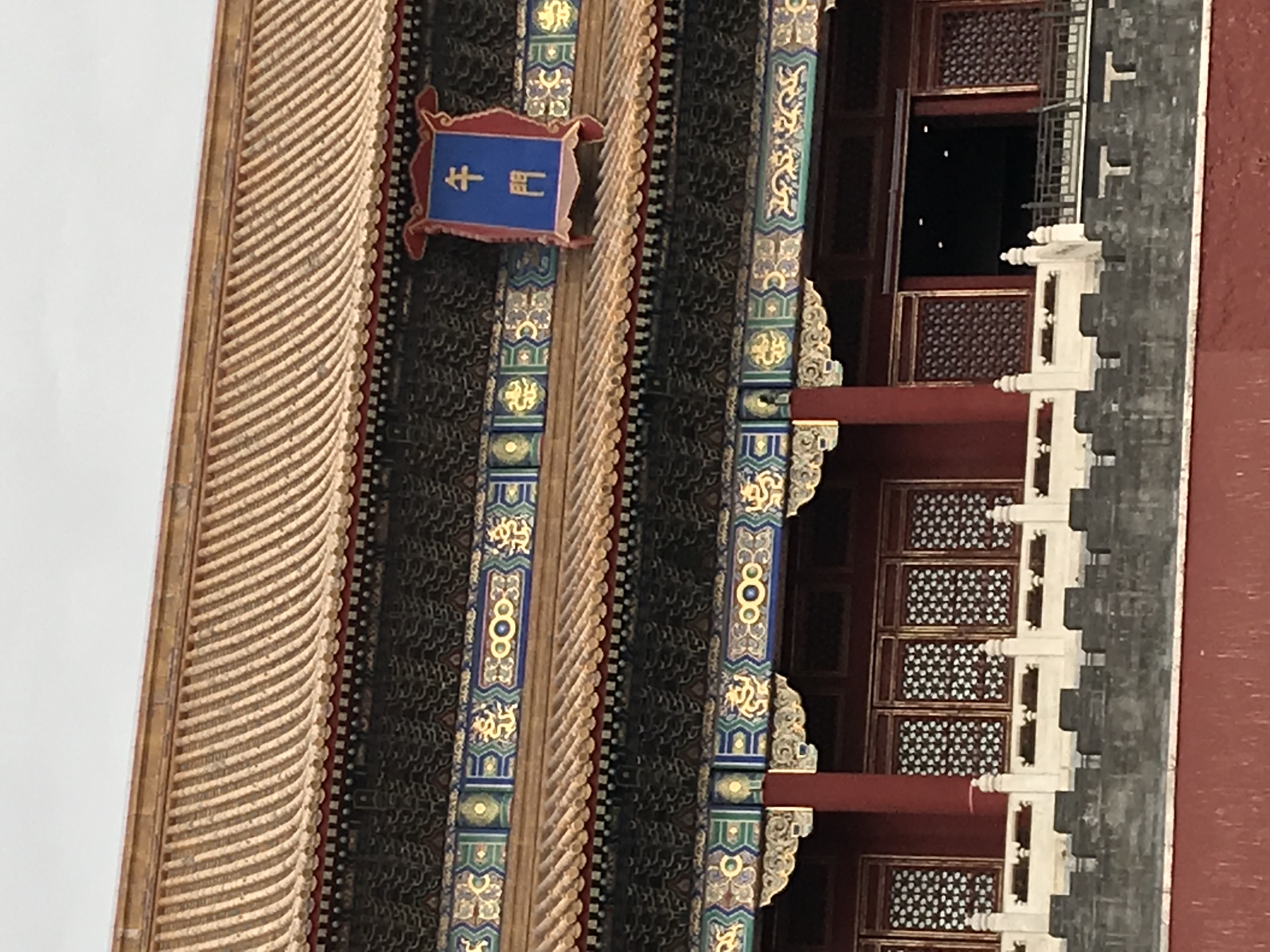 ./2018/03 - Viking China/06 - Forbidden City/IMG_5485.JPG